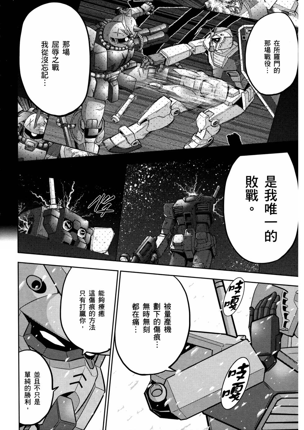第131页