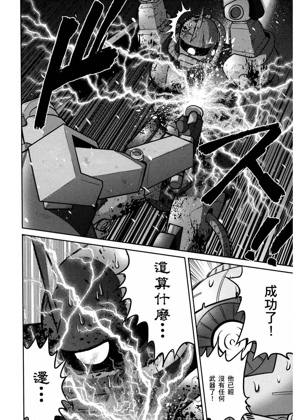 第137页