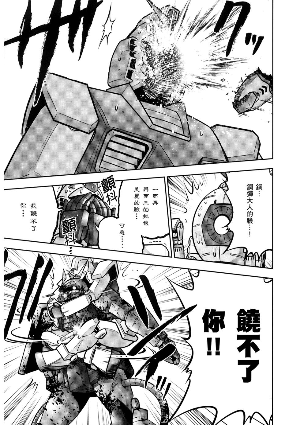 第140页