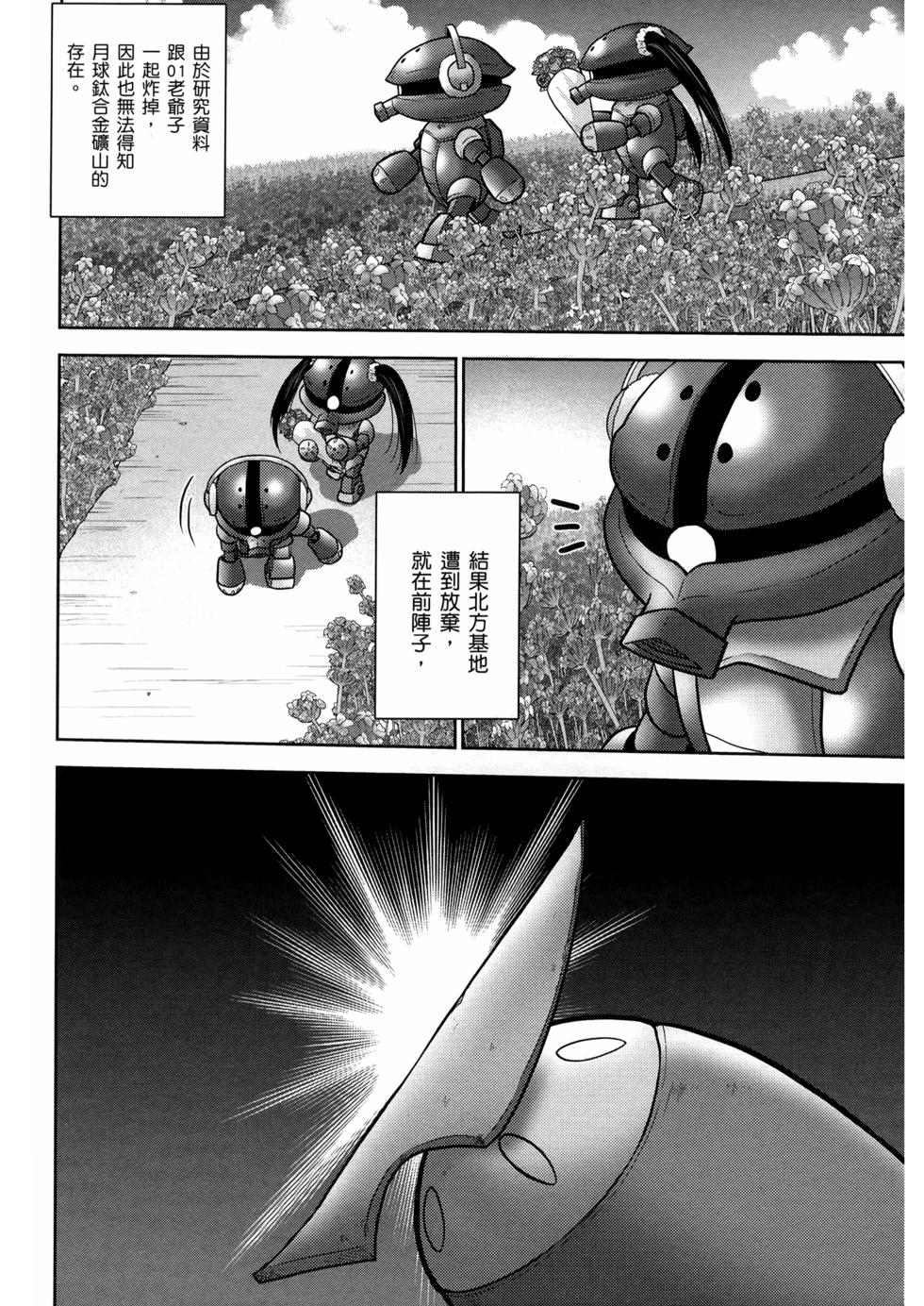 第151页