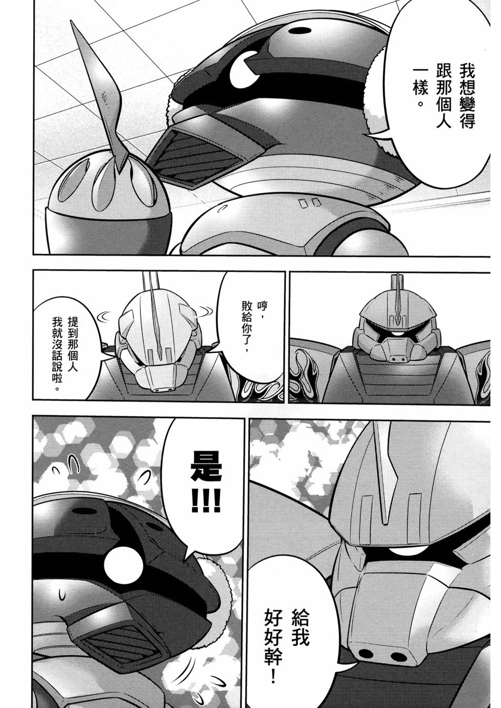 第155页