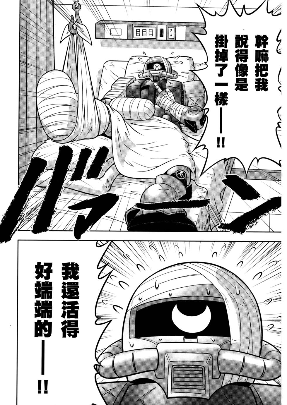 第157页