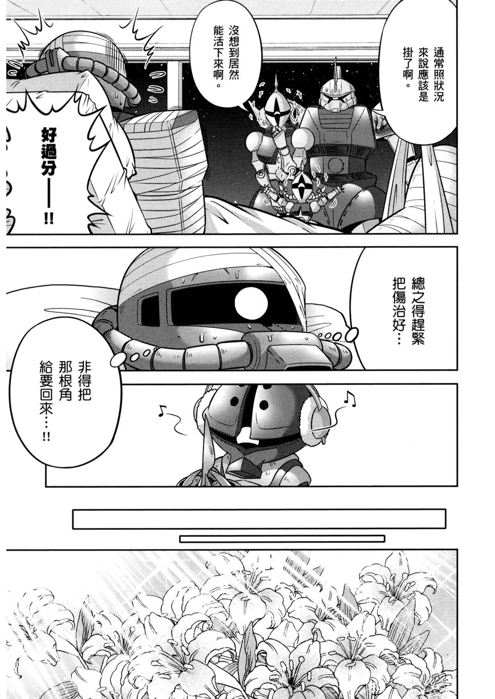 第158页