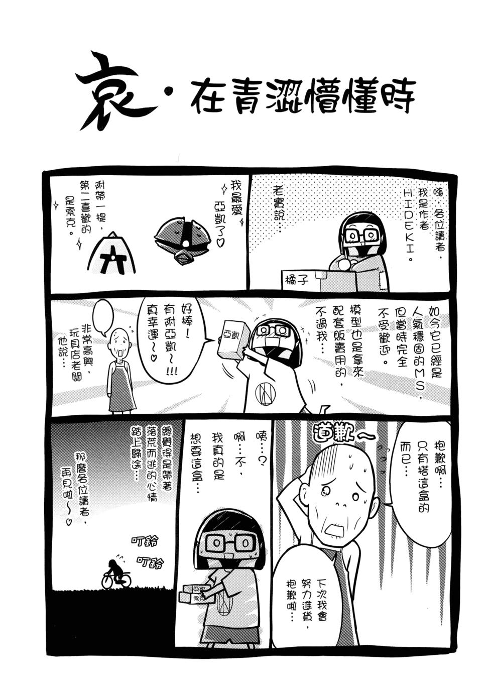 第160页