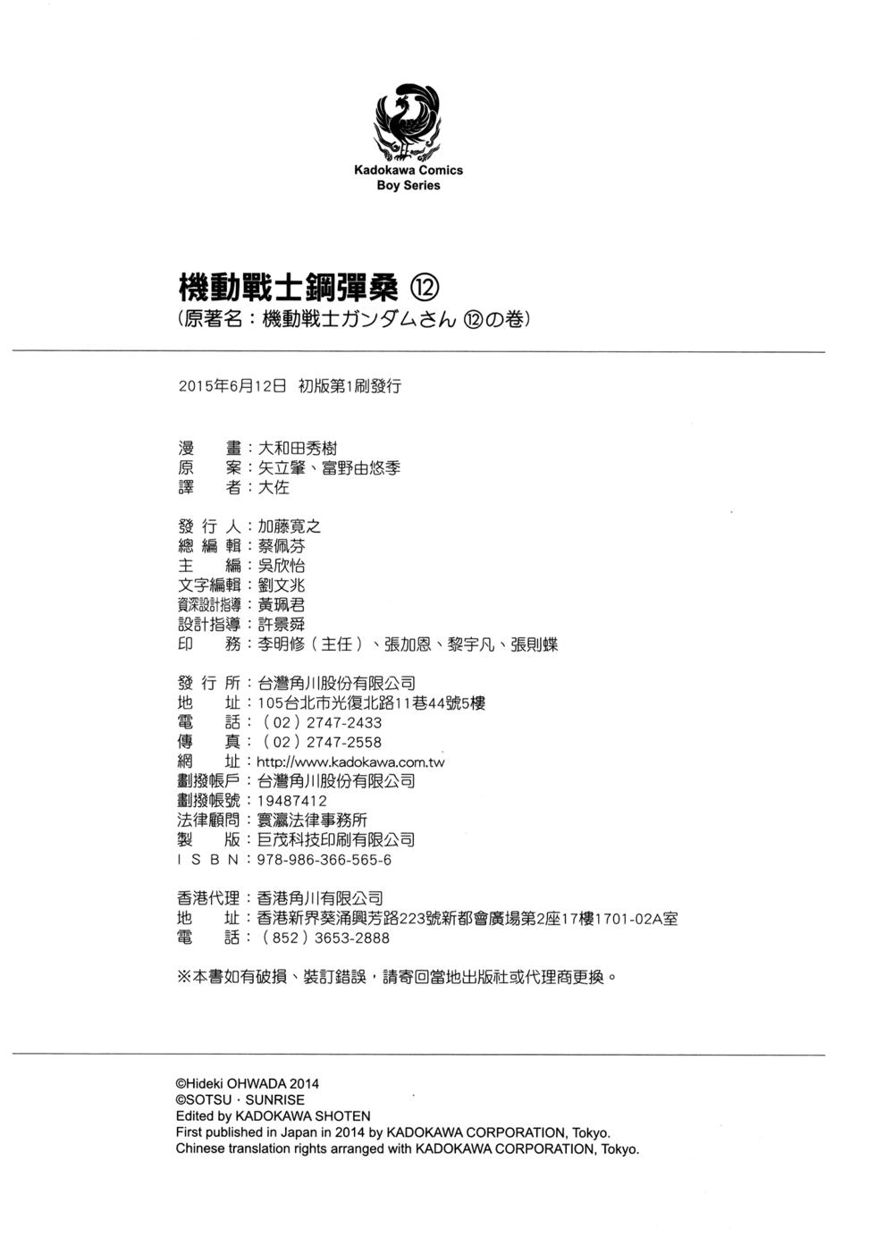第161页