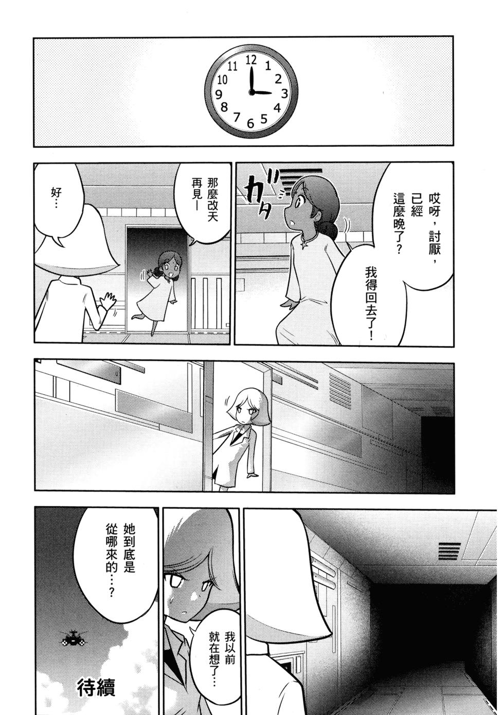 第40页