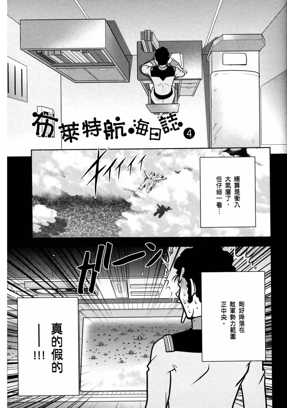 第67页