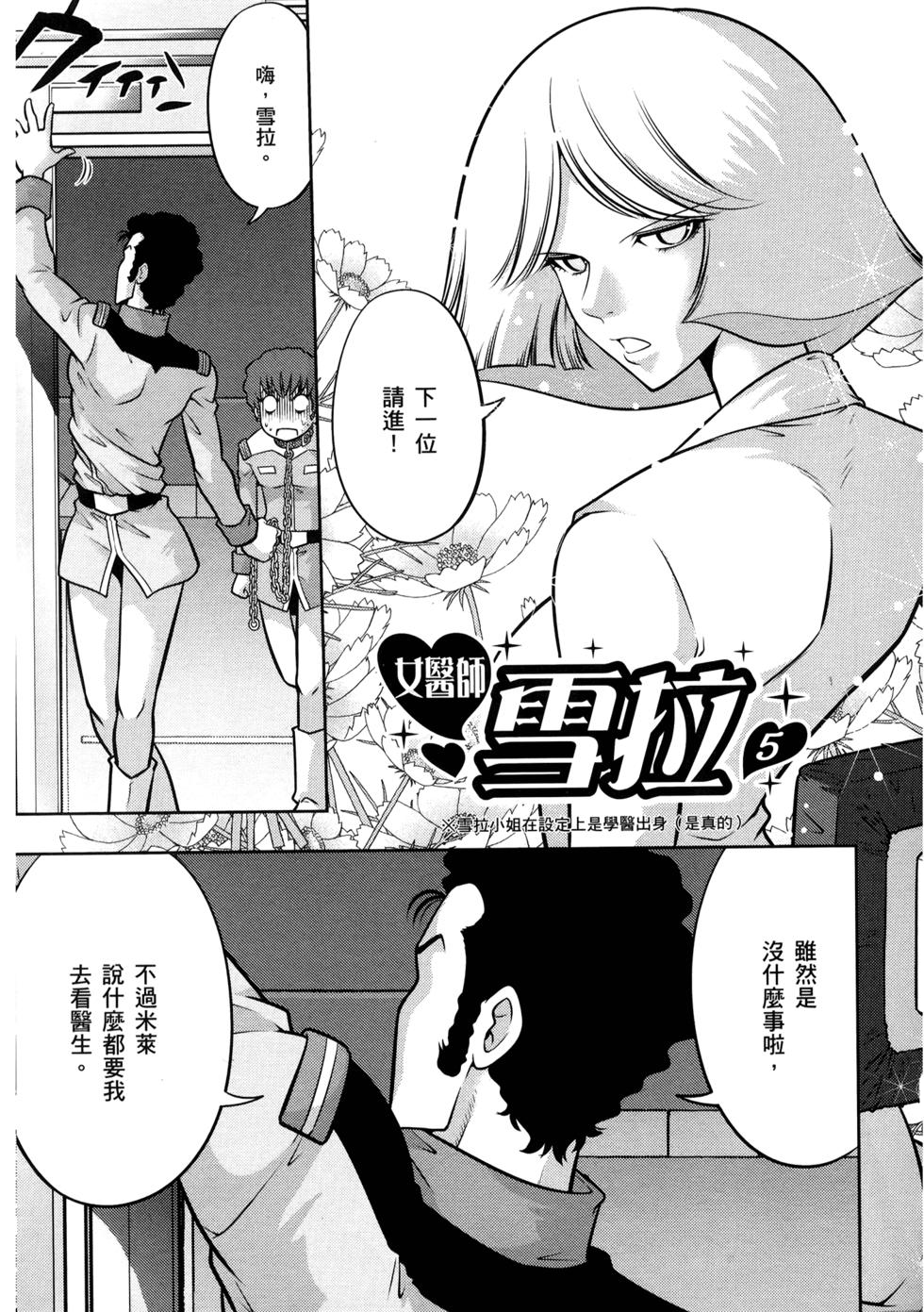 第83页