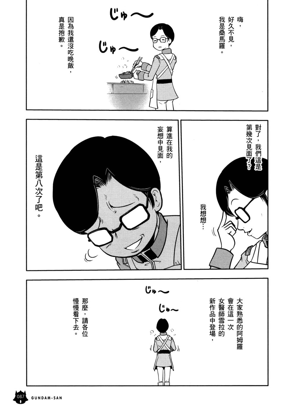 第89页