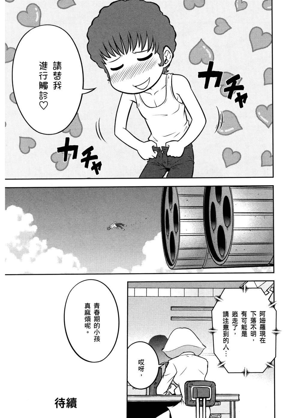 第93页