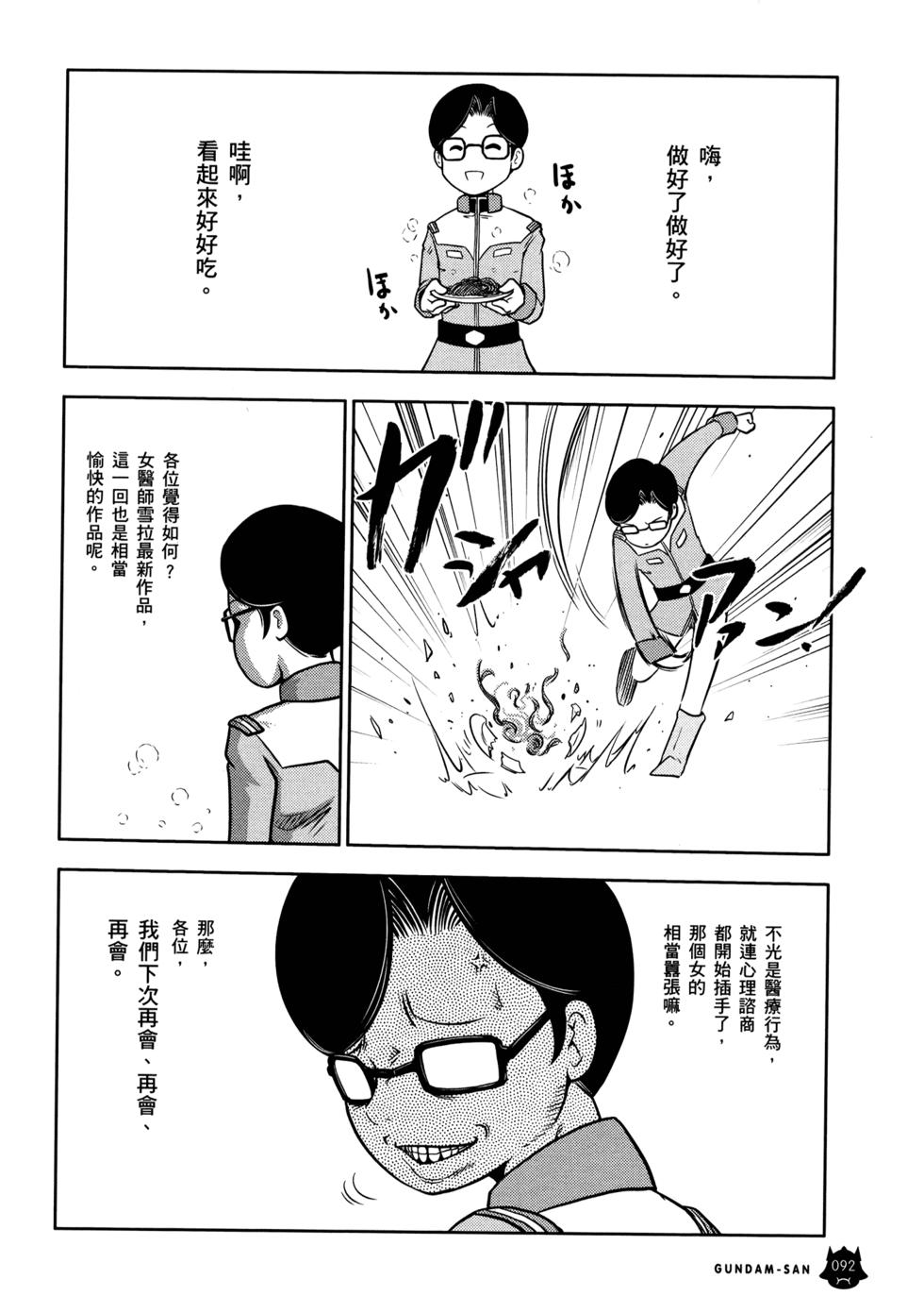 第94页