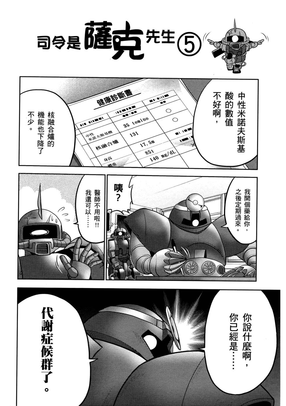 第98页