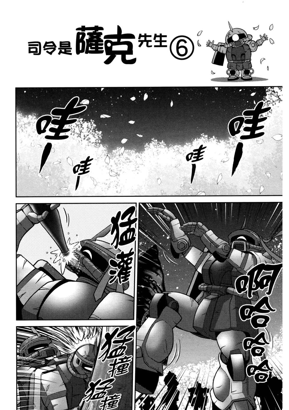 第104页
