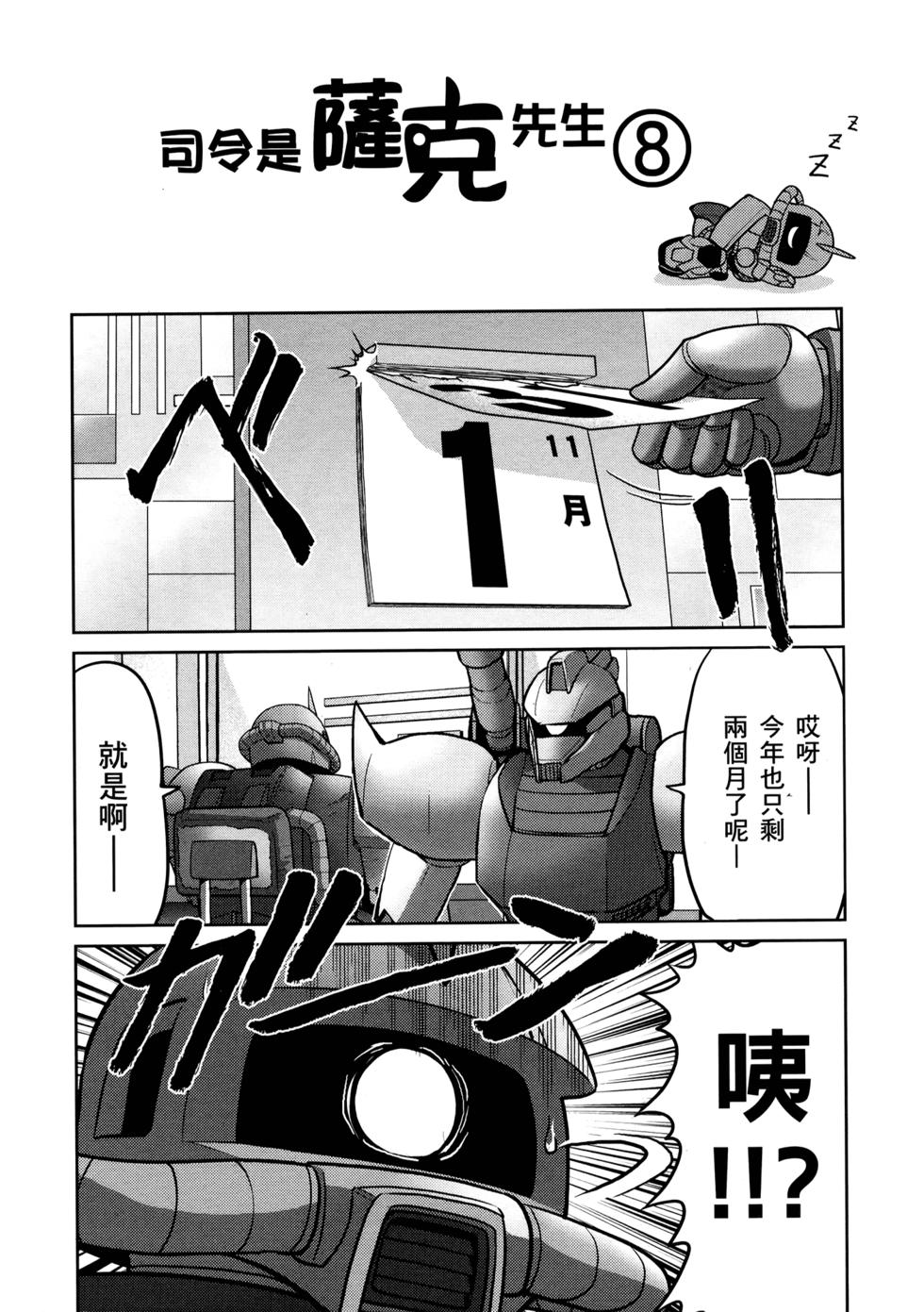 第112页