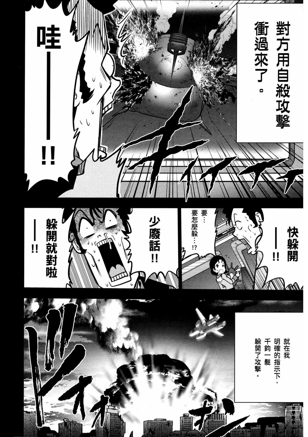 第120页