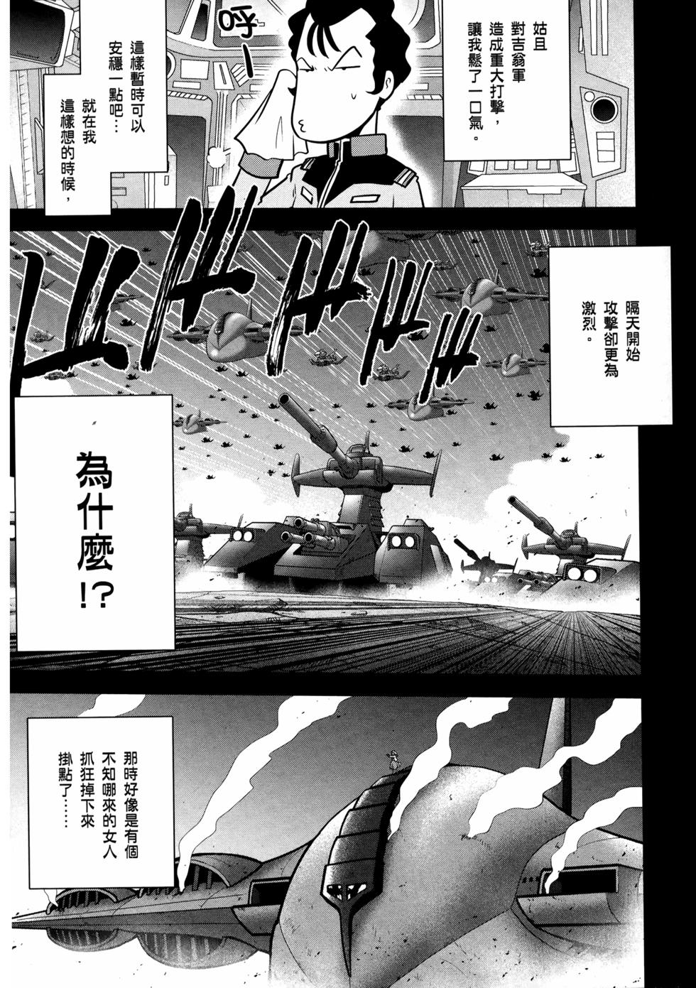 第121页