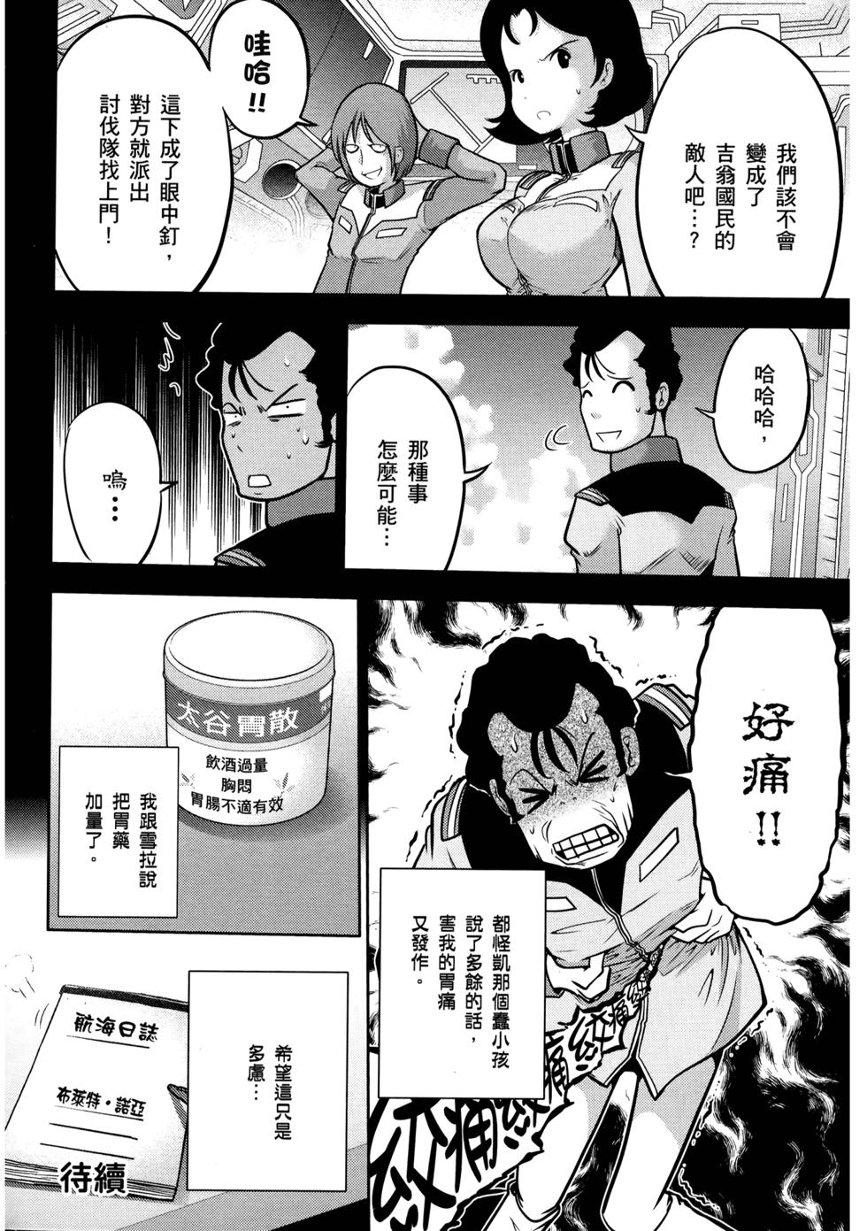 第124页