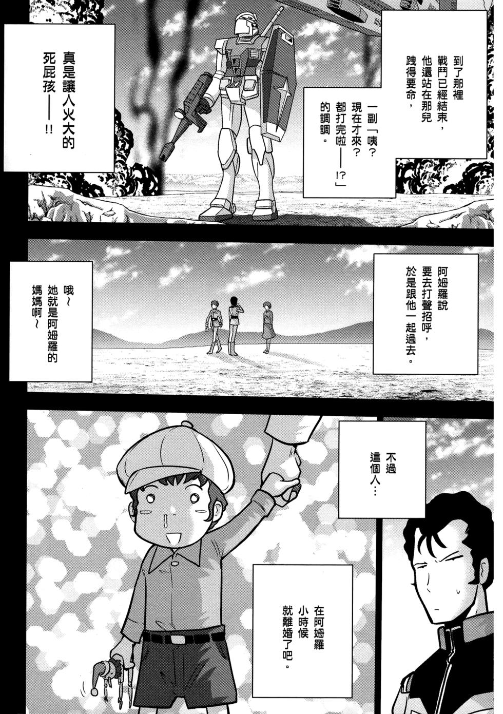 第130页