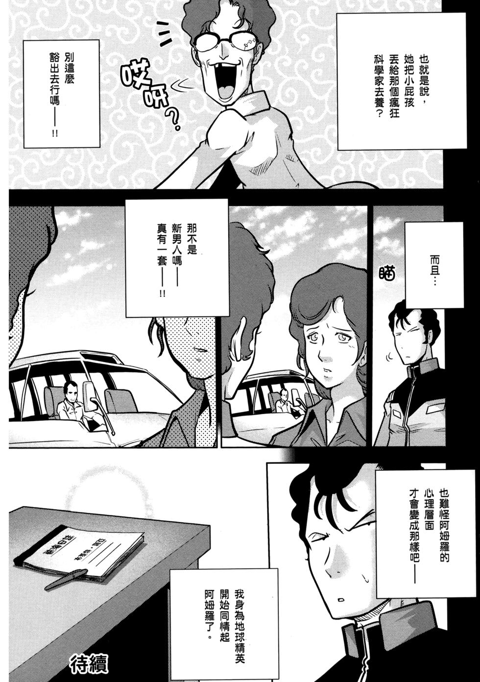 第131页
