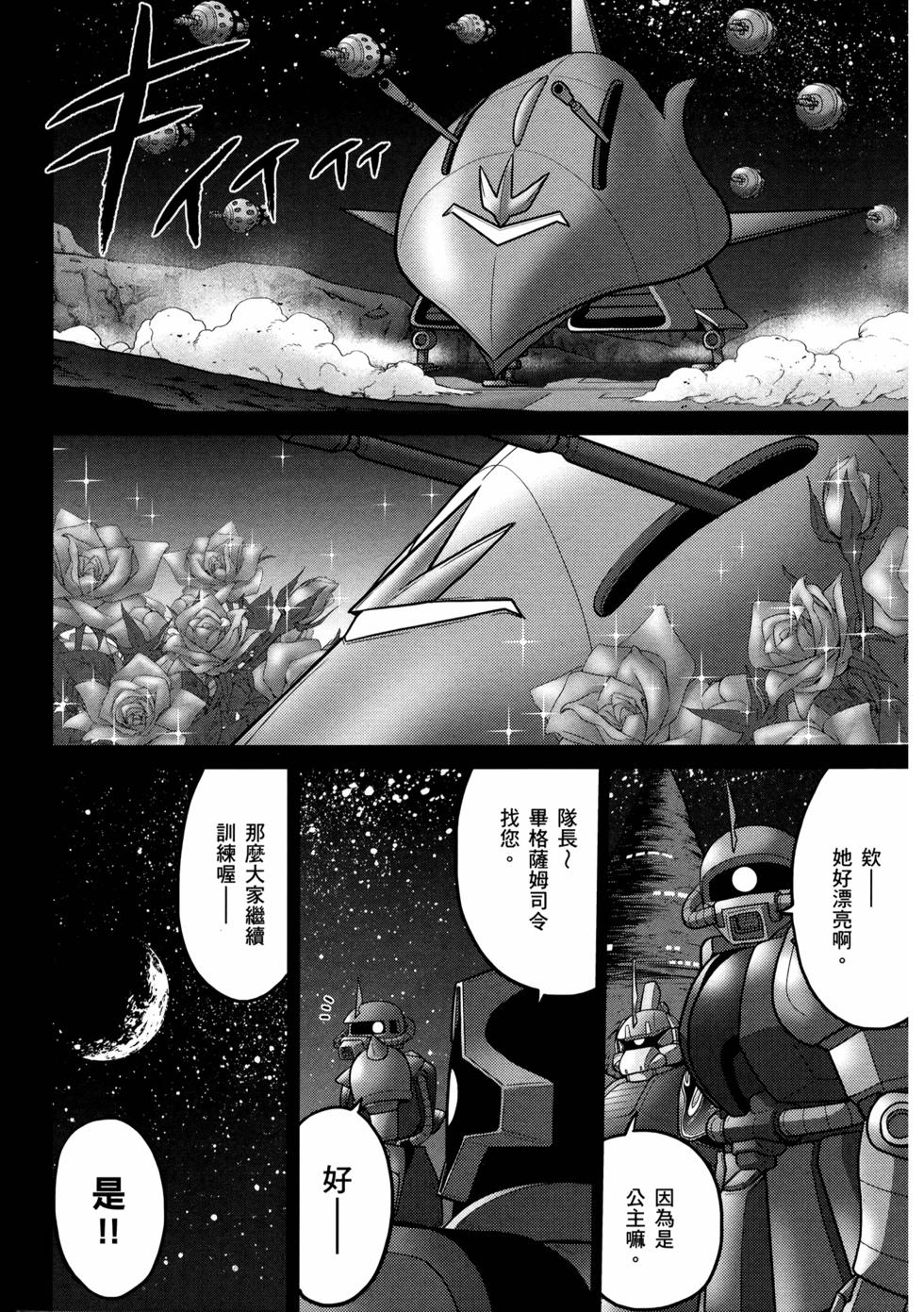 第136页