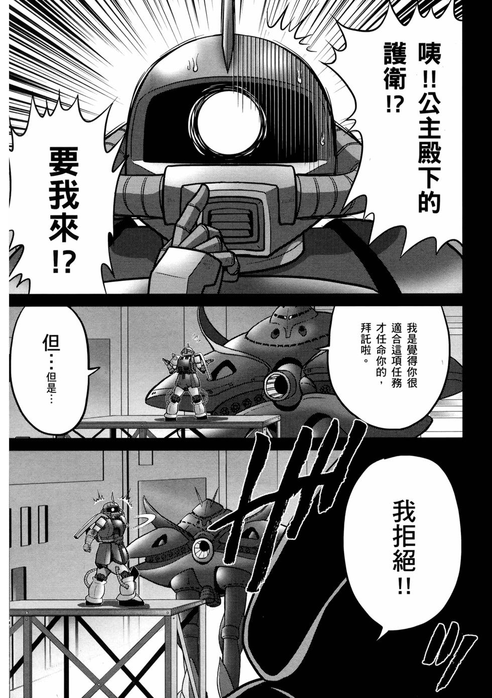 第137页