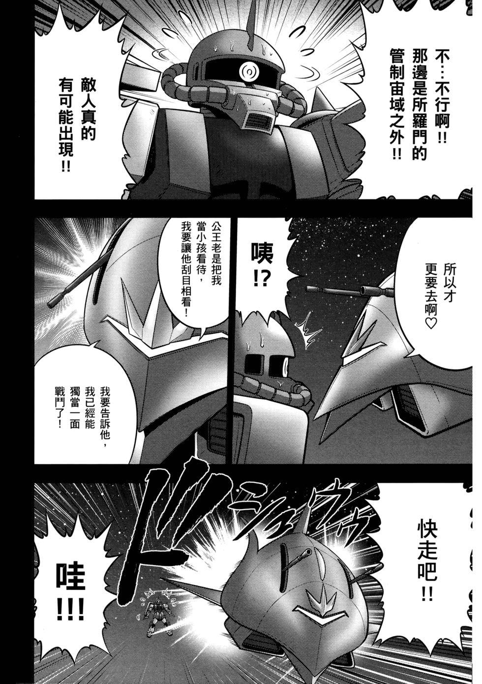 第142页