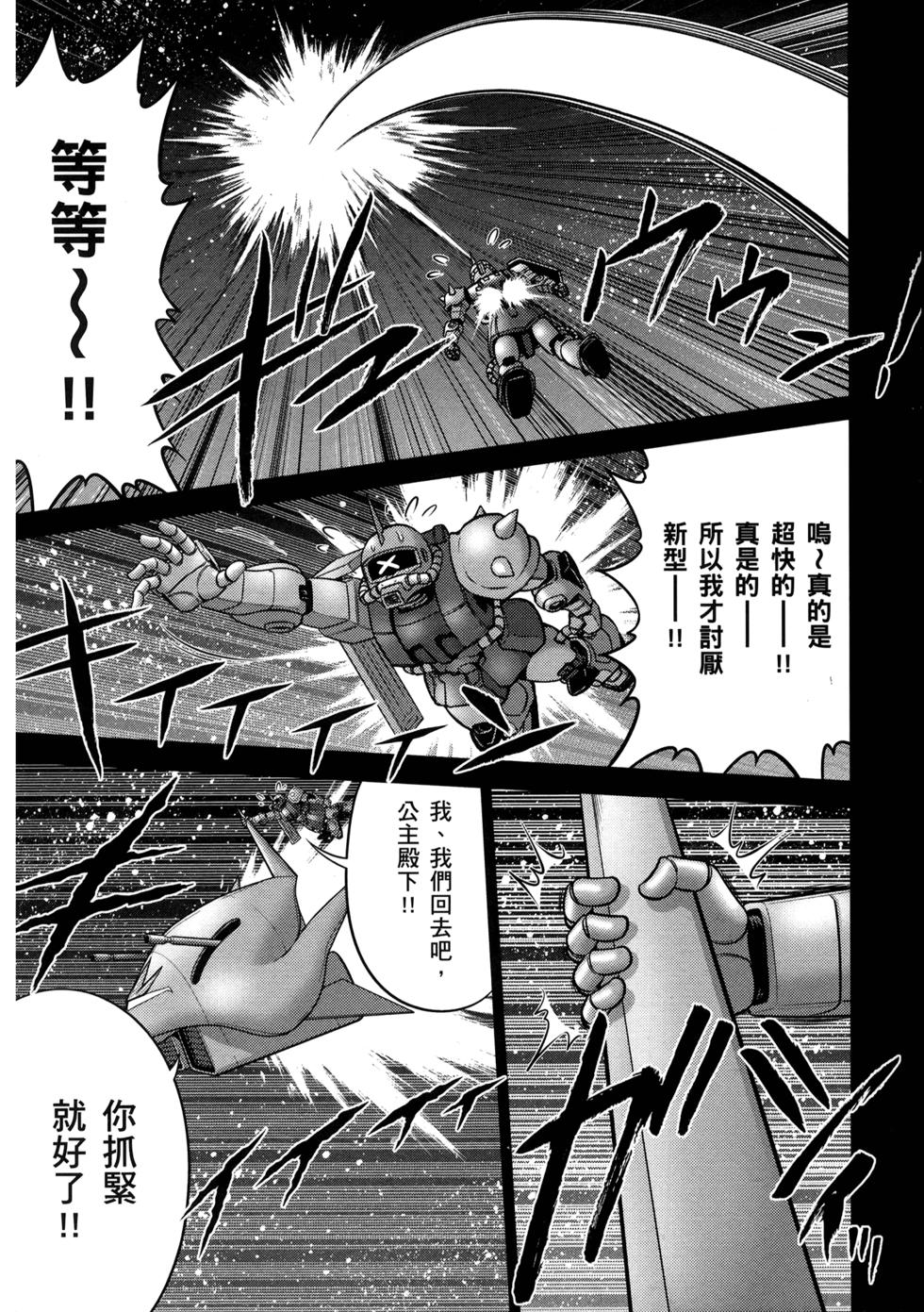 第143页