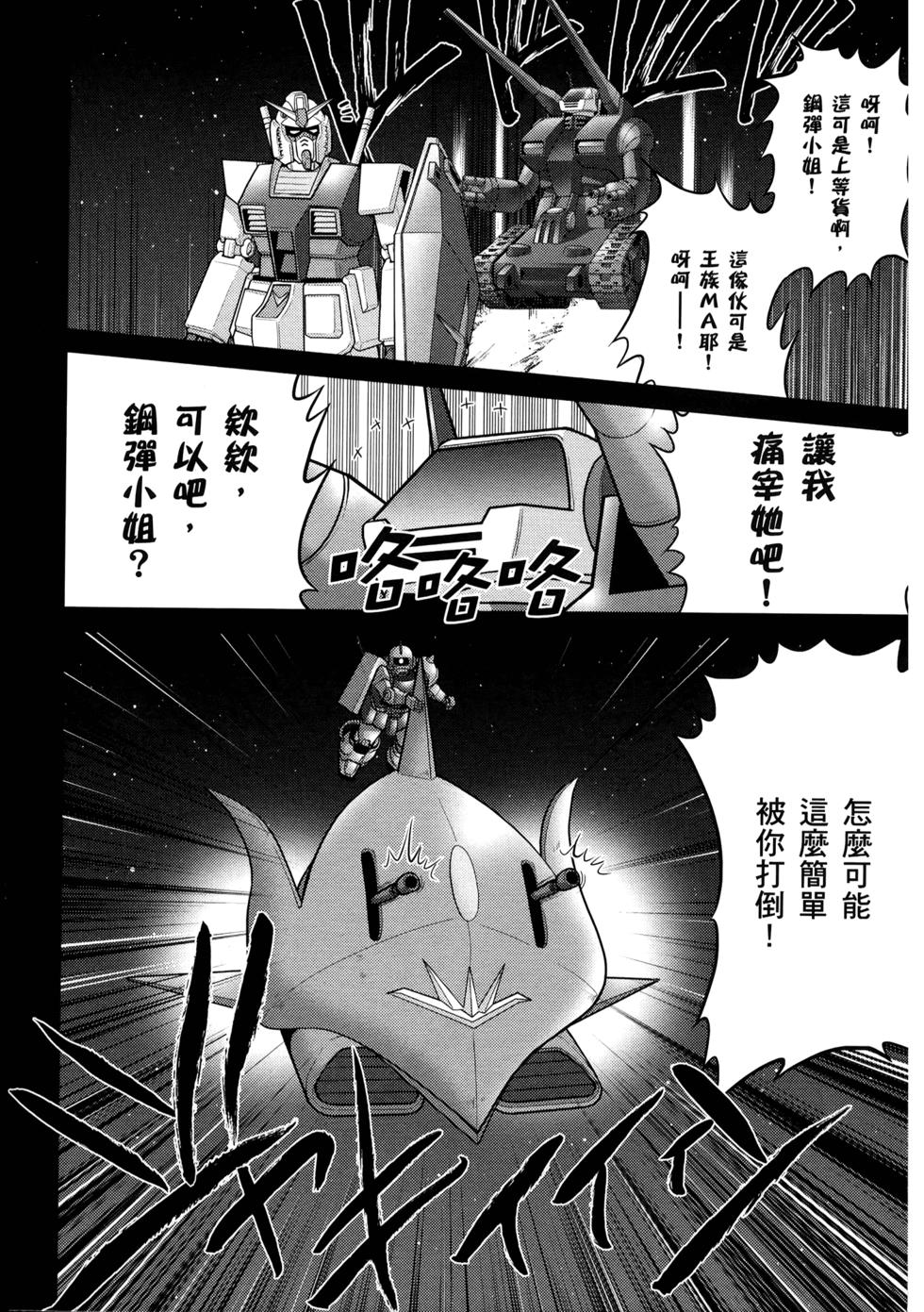 第149页