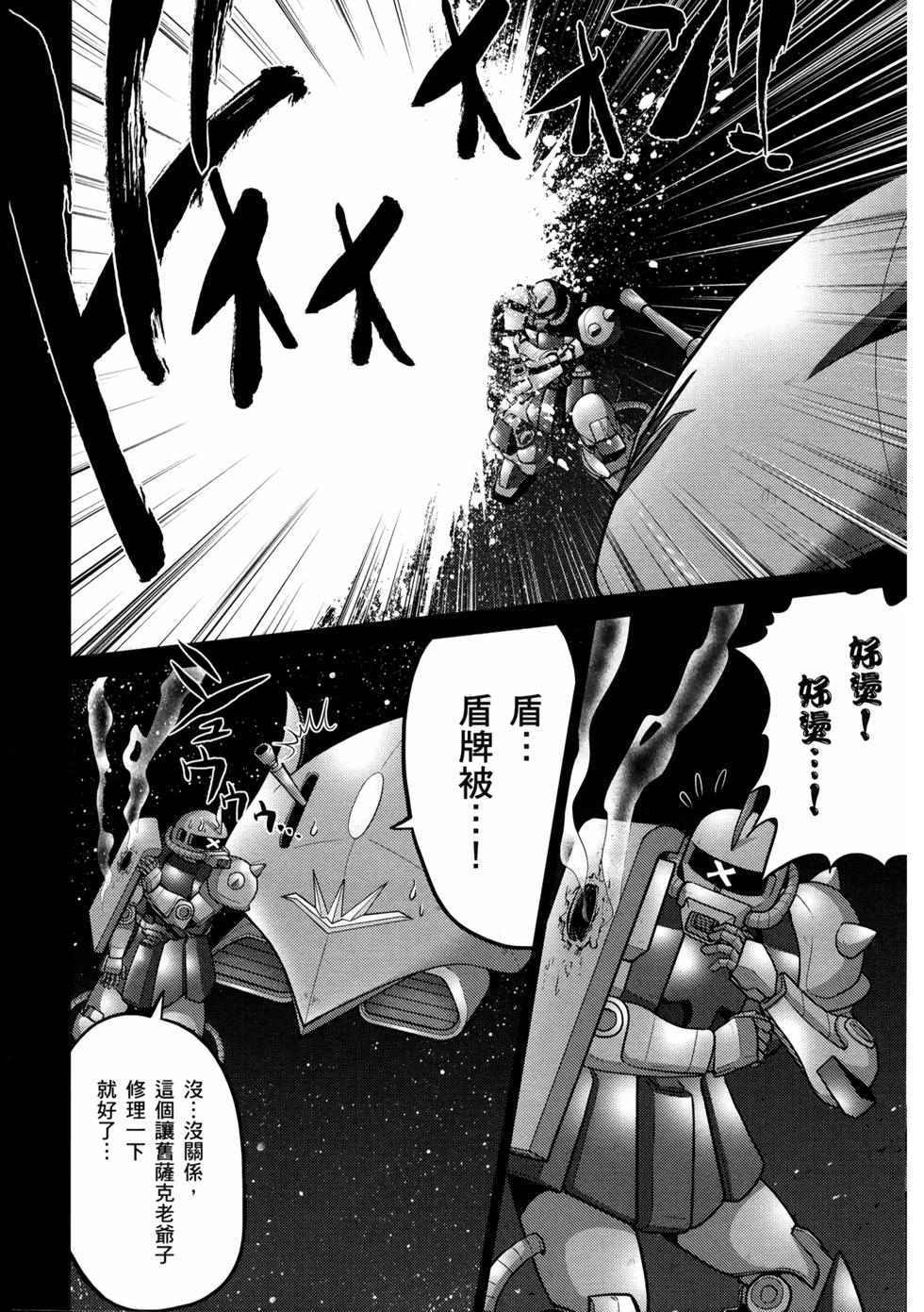 第153页