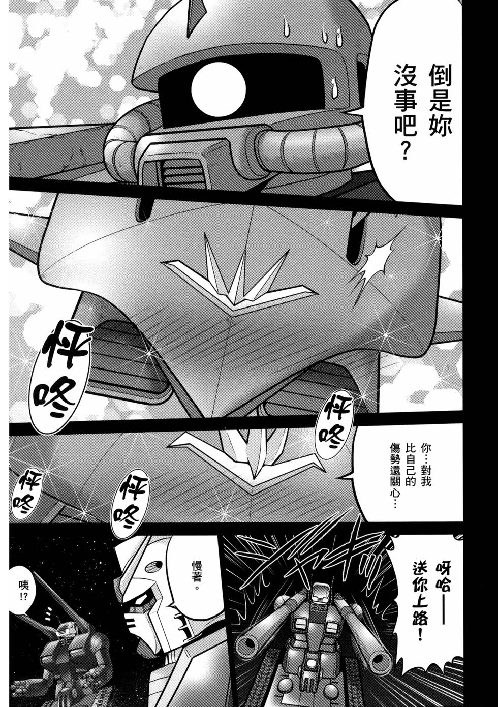 第154页