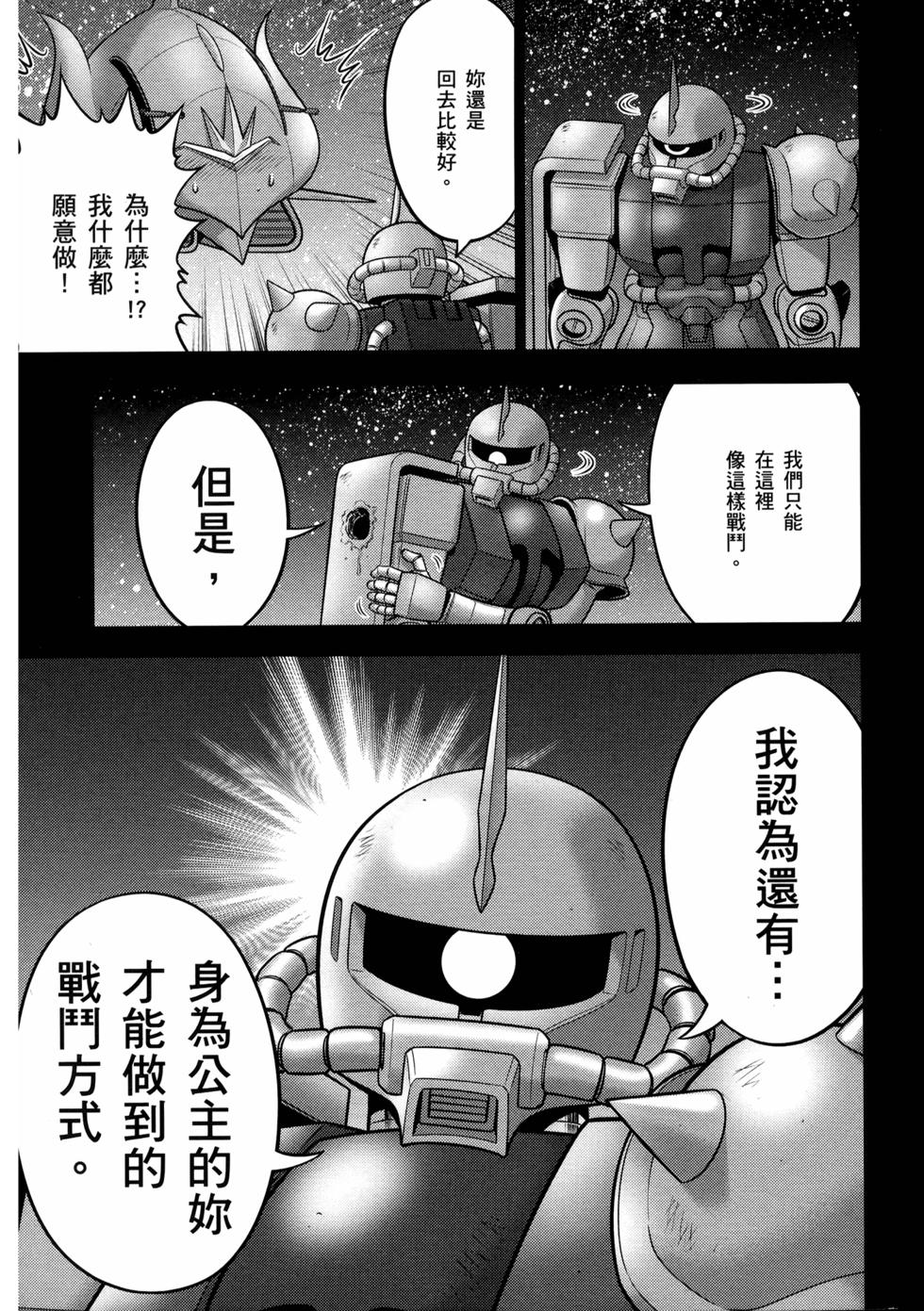 第158页