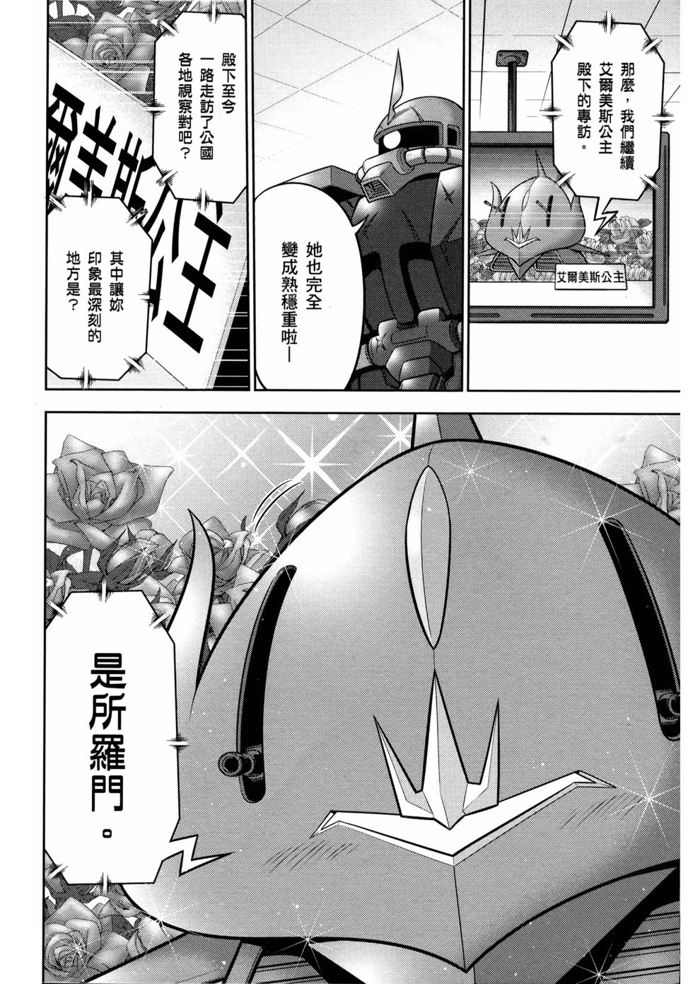 第161页