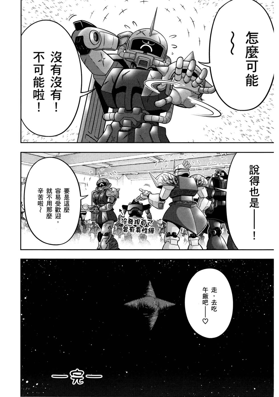 第163页