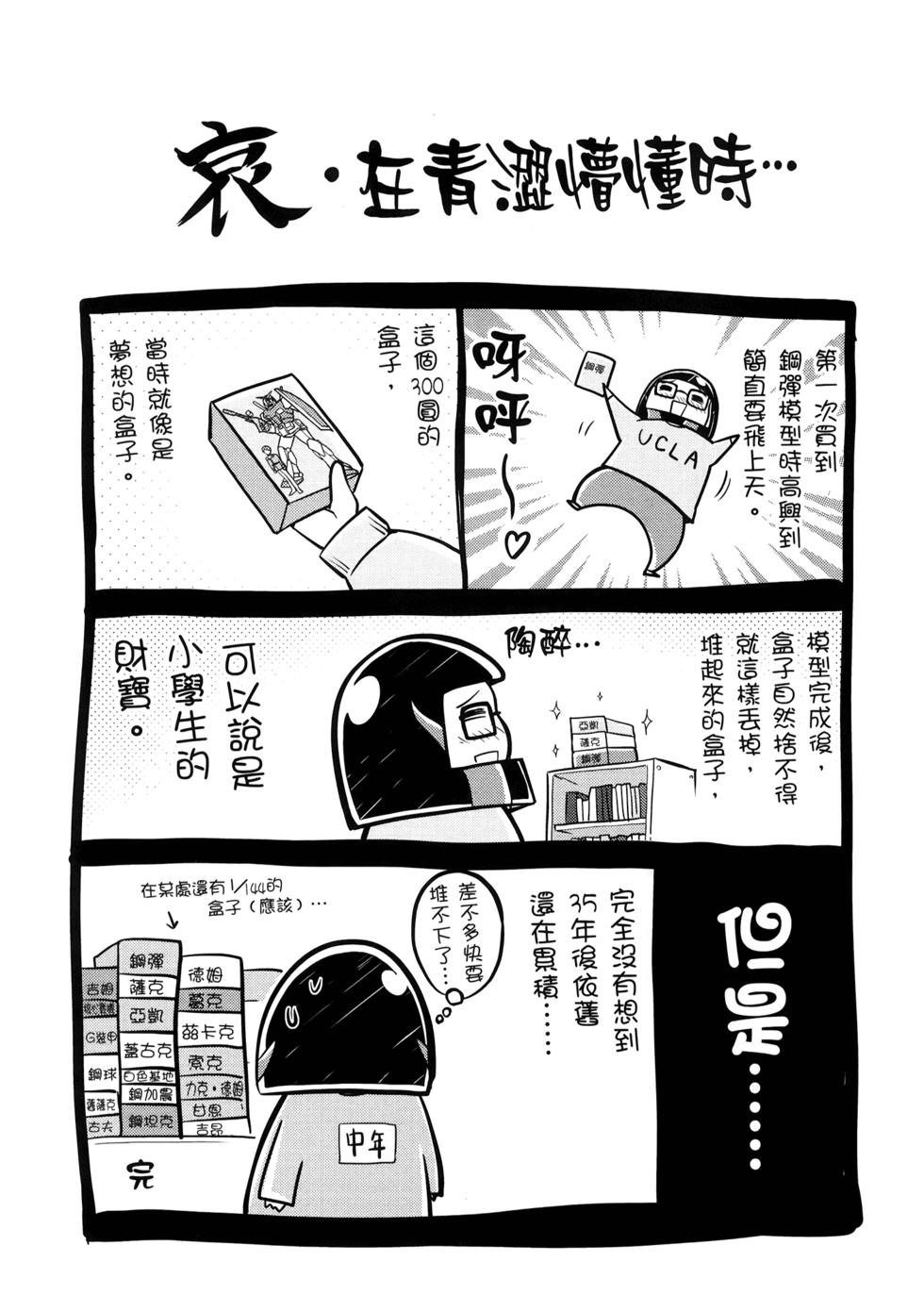 第164页