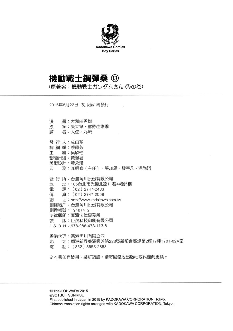 第165页