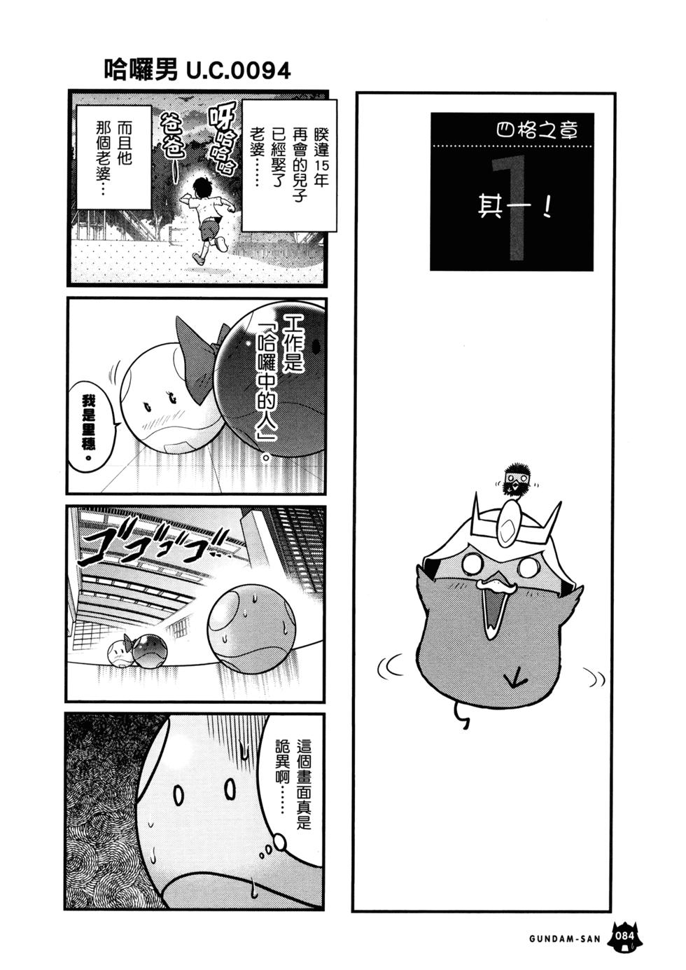 第86页