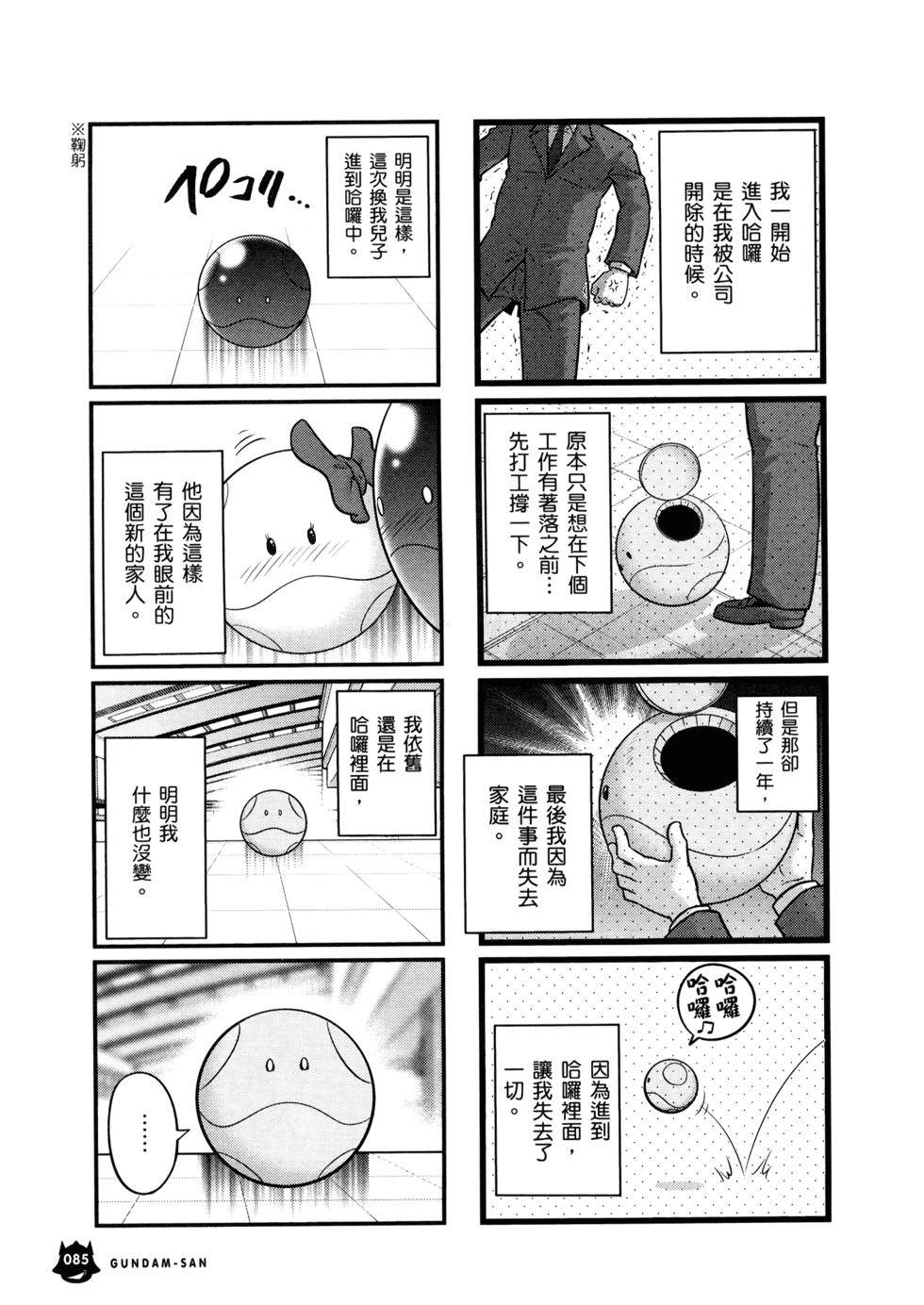第87页