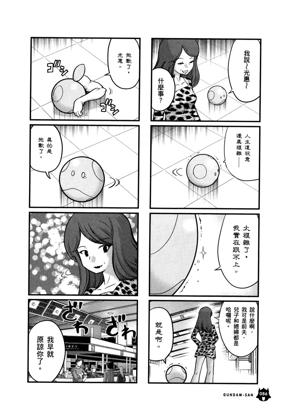 第88页