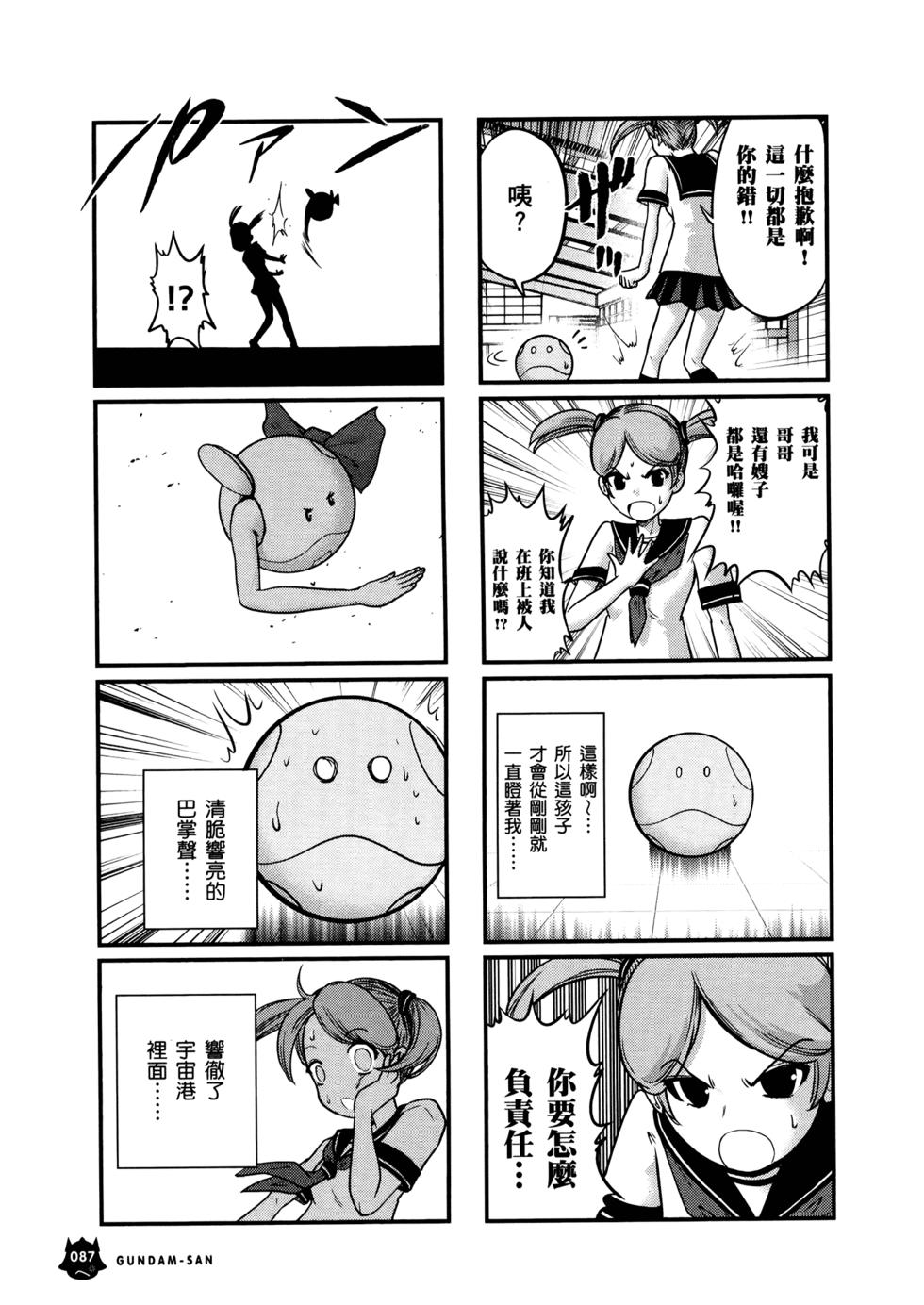第89页