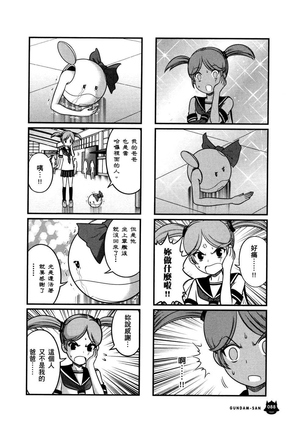 第90页