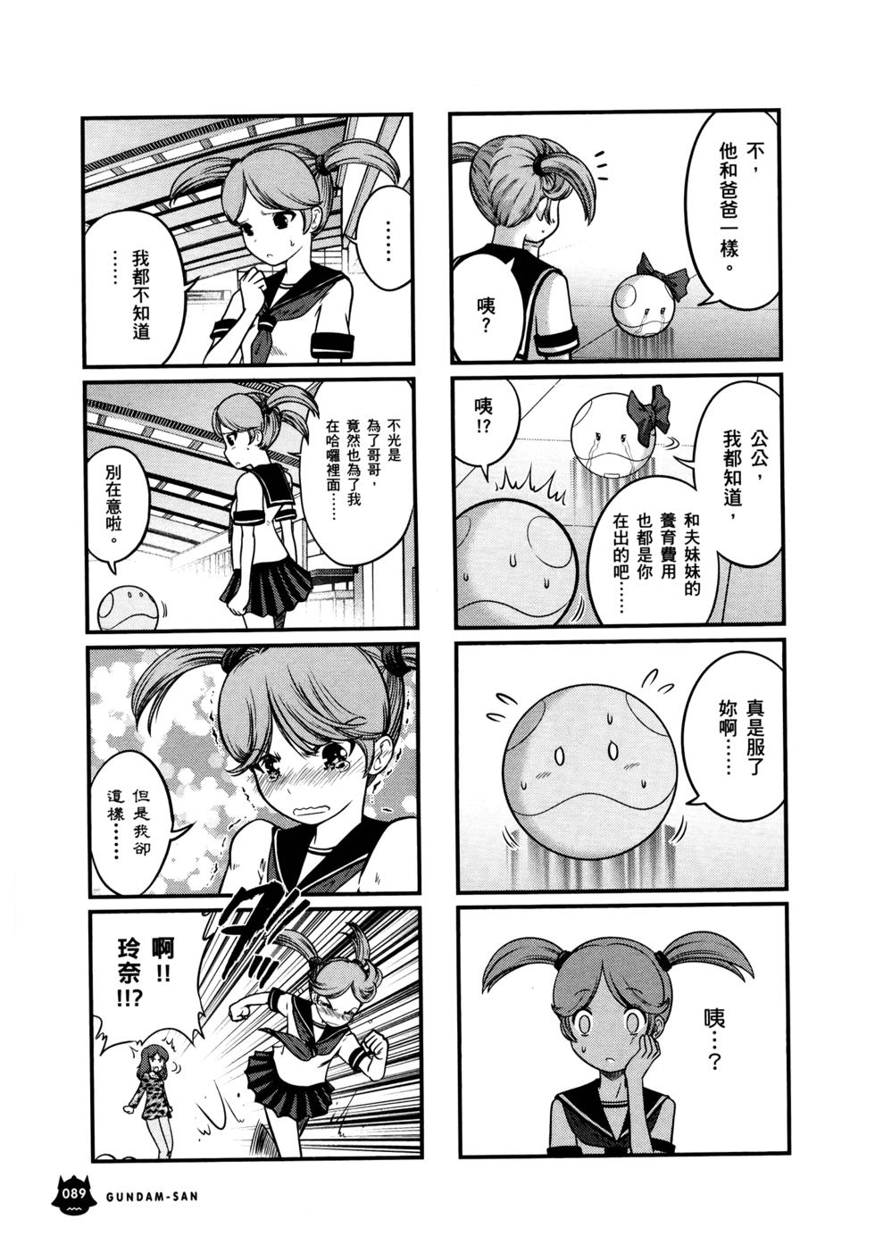 第91页