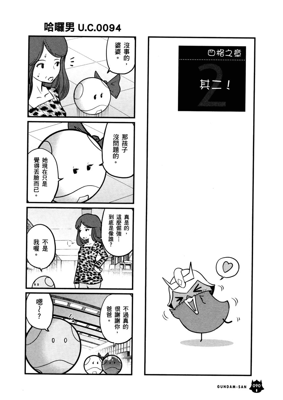 第92页