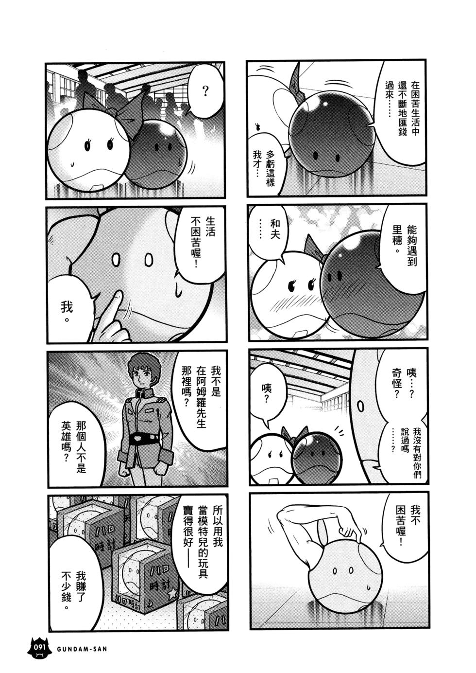 第93页