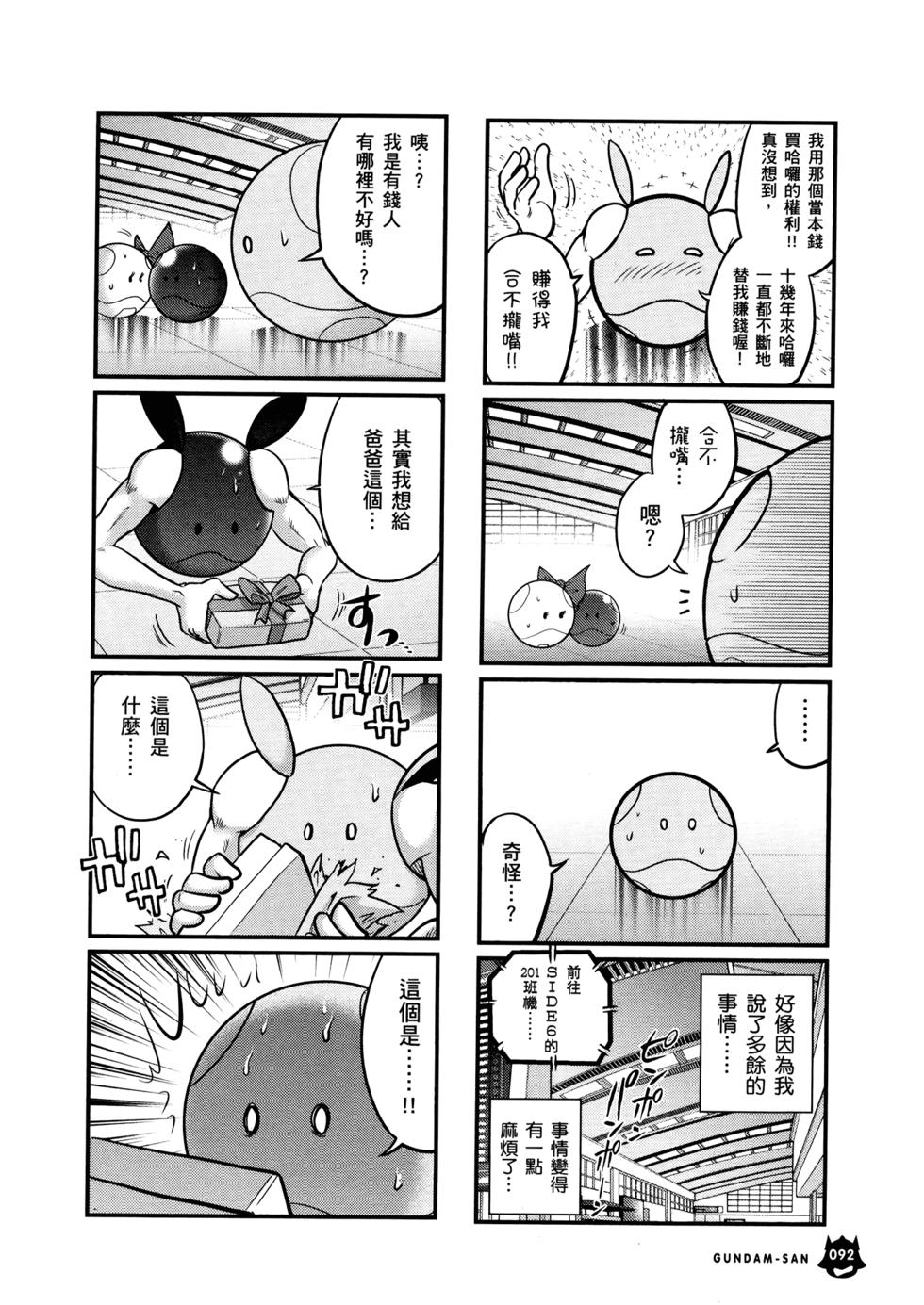 第94页