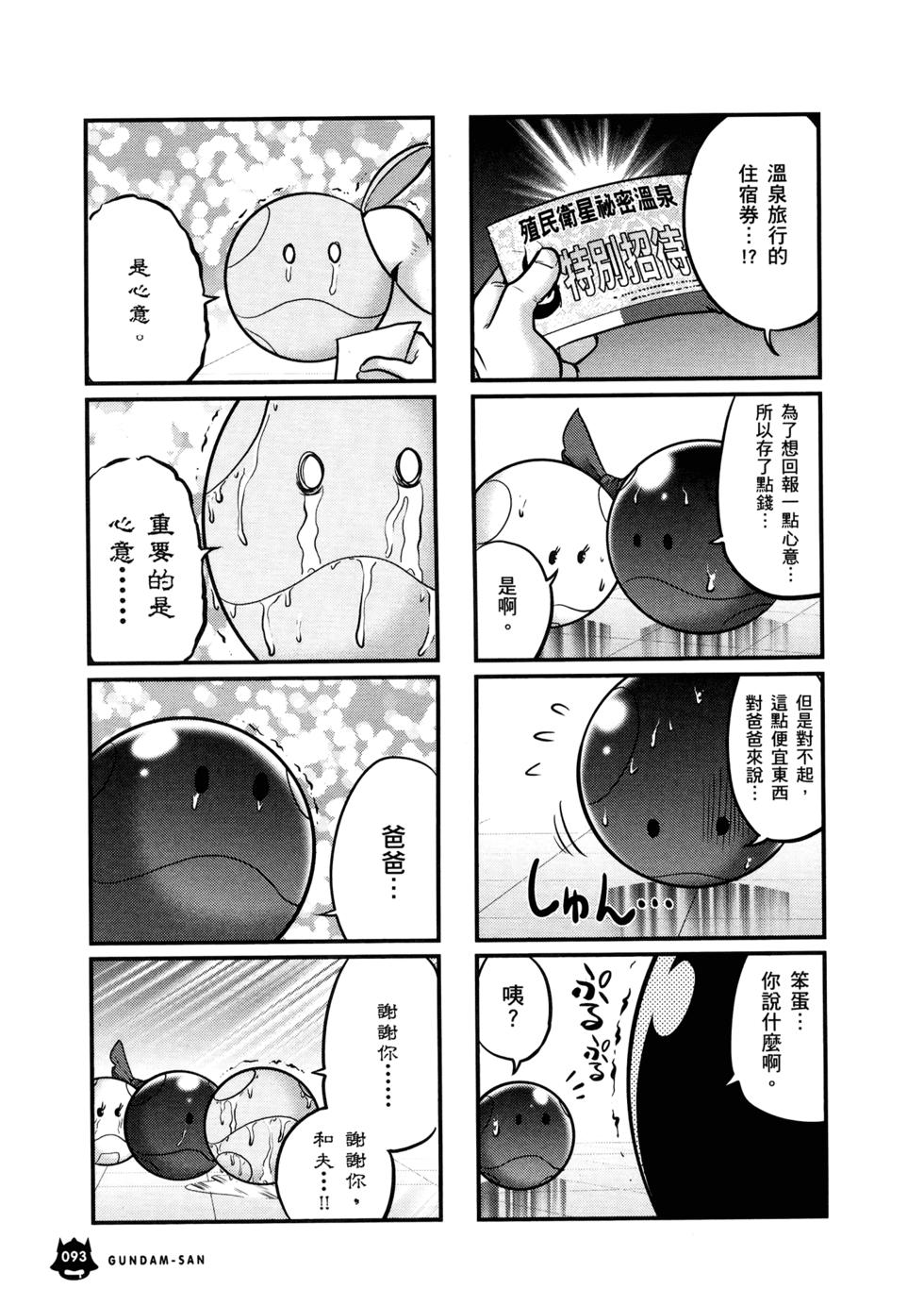 第95页