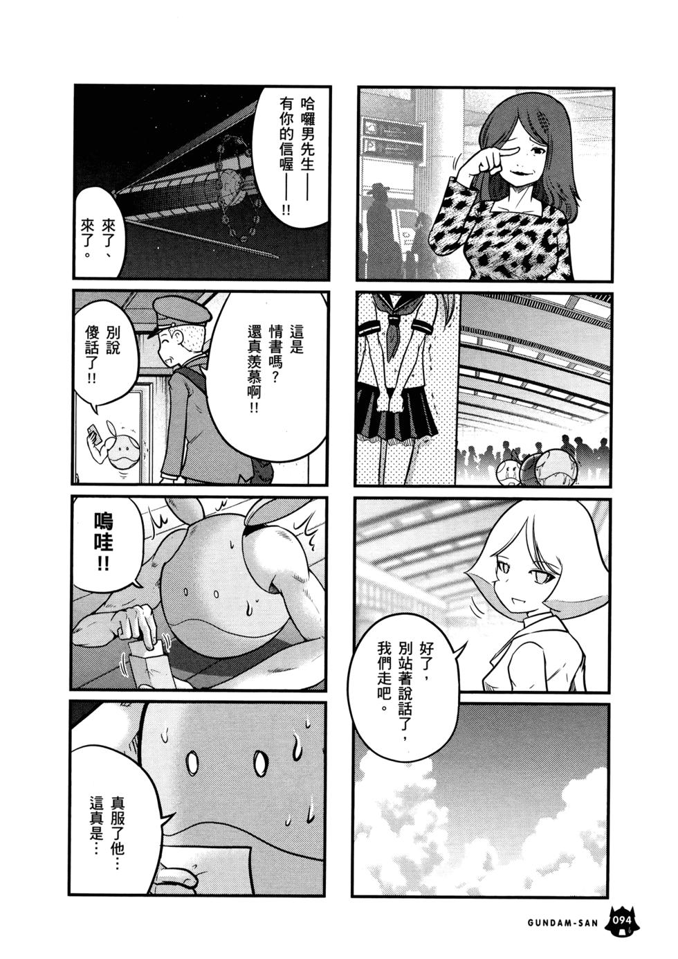 第96页