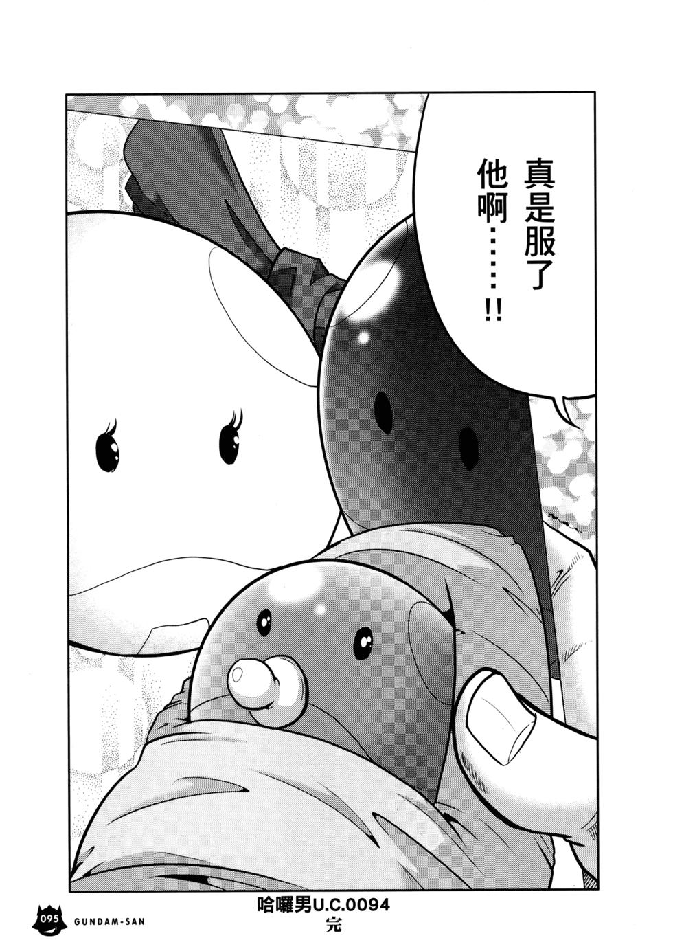 第97页