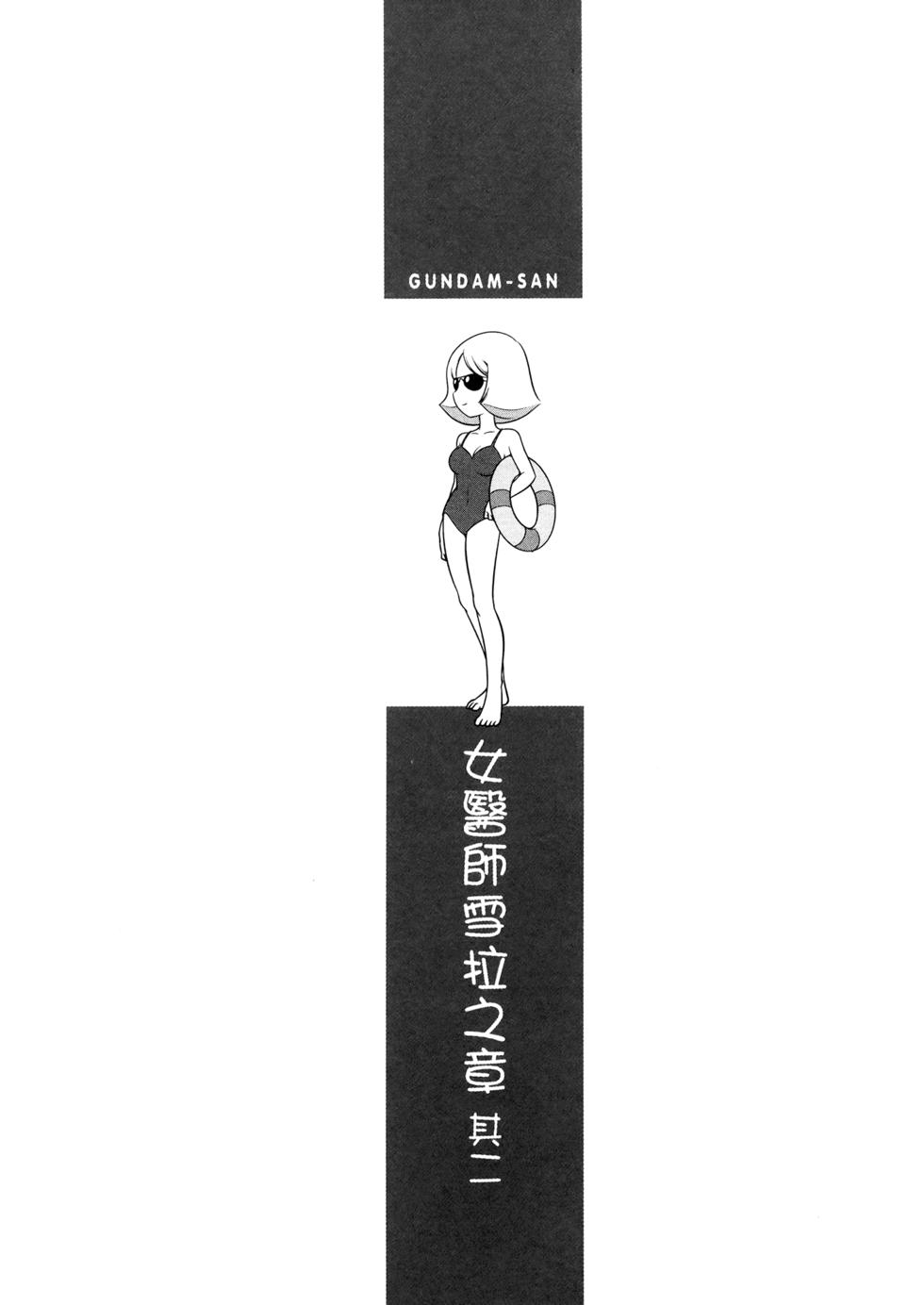 第99页