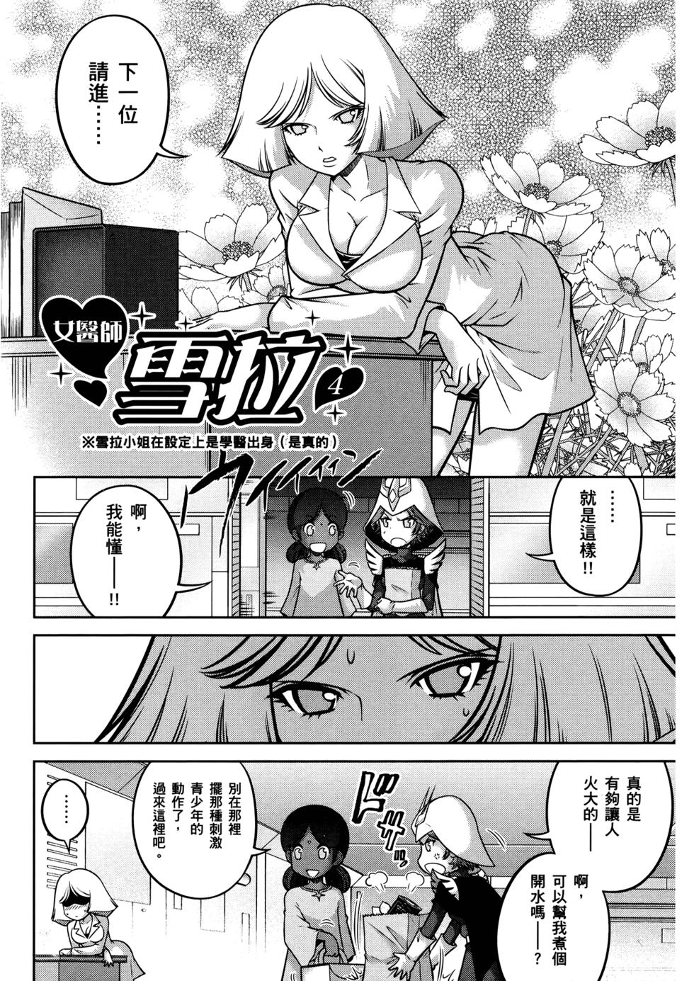 第100页