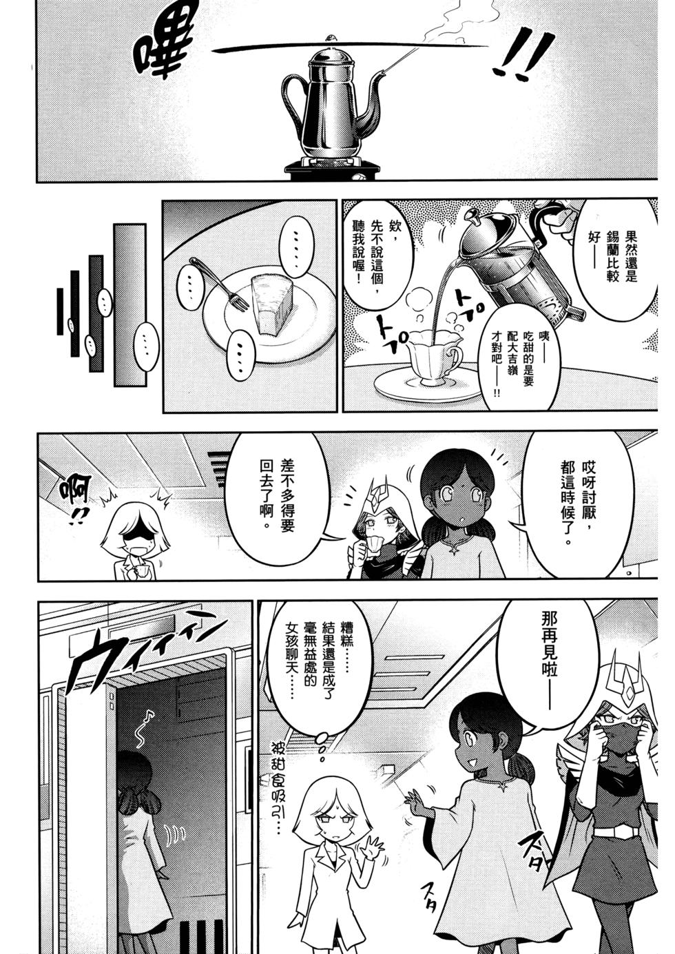 第102页